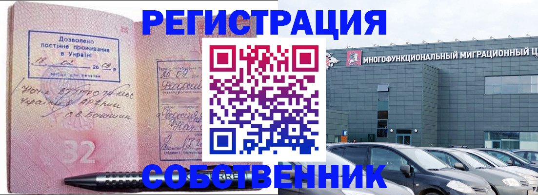 найти адрес прописки в Сунже